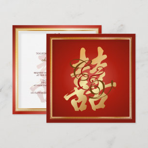 PixDezines DOUBLE HAPPINESS, CHINESE WEDDING Invitation