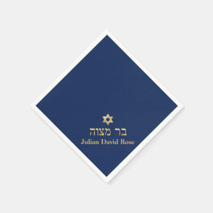 PixDezines Faux Gold, DIY Colour, Bar Mitzvah Napkin