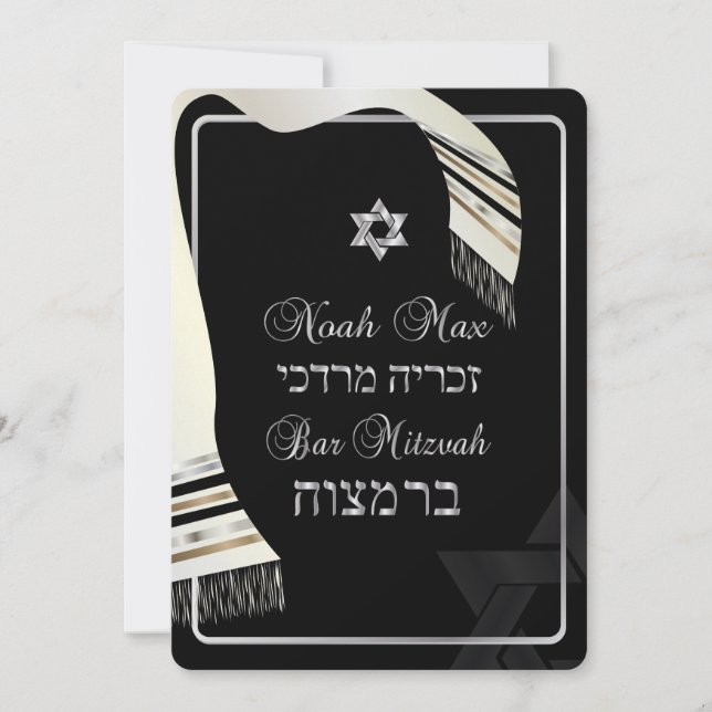 PixDezines faux silk tallit mitzvah/black+silver Invitation (Front)