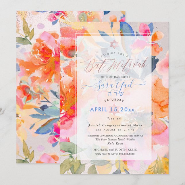 PixDEzines Floral Watercolor Roses Mitzvah Invitation (Front/Back)