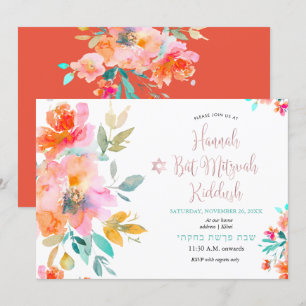 PixDezines Floral Watercolor Roses Mitzvah Kiddush Invitation