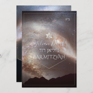 PixDezines Galaxy, Andromen Milky Way Bar Mitzvah Invitation