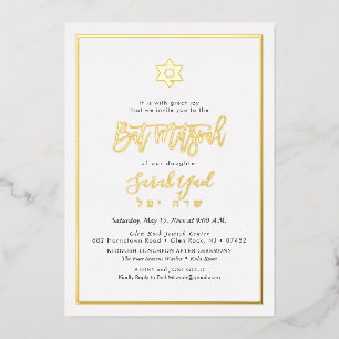 PixDezines Gold Modern Script Bat Mitzvah