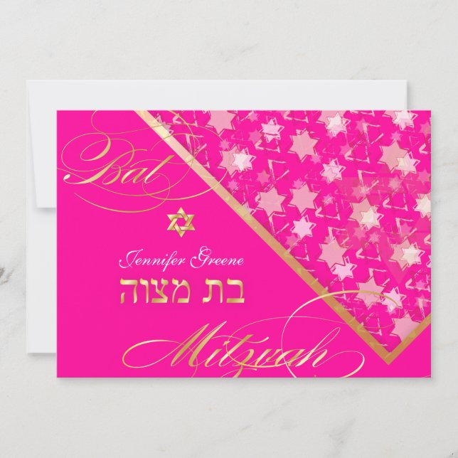 PixDezines grunge stars/Bat Mitzvah Invitation (Front)