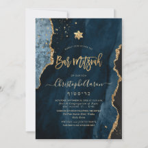 PixDezines H2 Agate, Slate Blue Gold Invitation