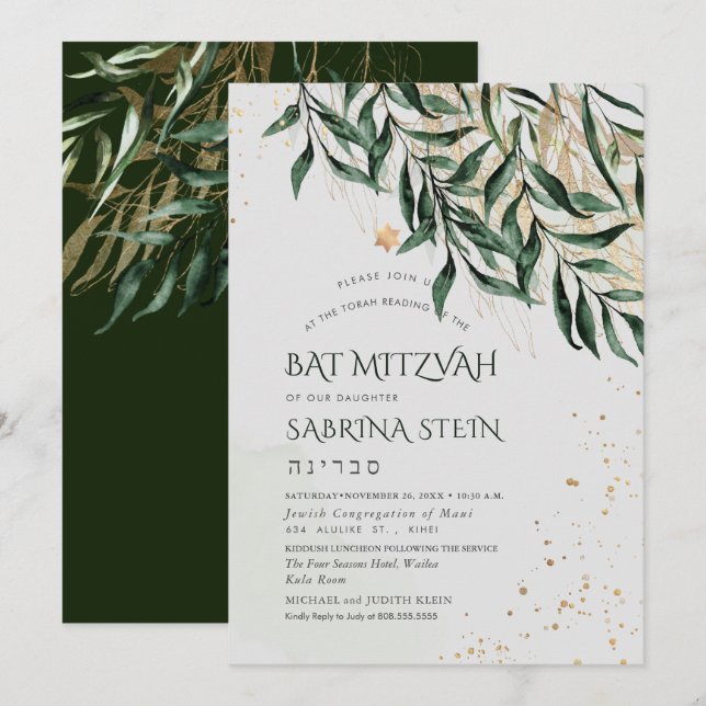 PixDezines H2 Willow Gum Eucalyptus Bat Mitzvah Invitation (Front/Back)