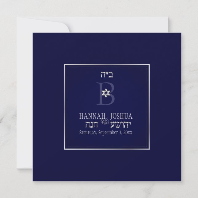 PixDezines i'm my beloved/diy background colour Invitation (Front)