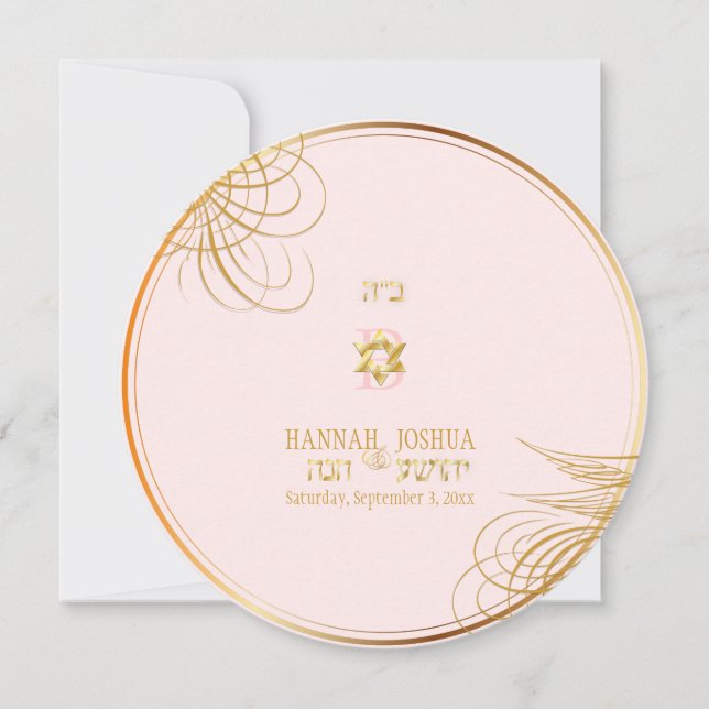 PixDezines i'm my beloved/doves Invitation (Front)