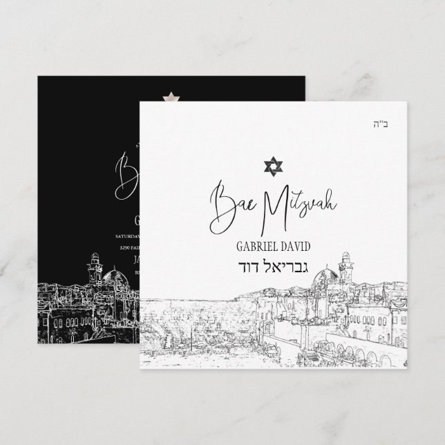 PixDezines Jerusalem Black White Modern Mitzvah Invitation (Front/Back)