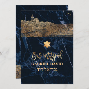 PixDezines Jerusalem+Blue Marble Bar Mitzvah Invitation