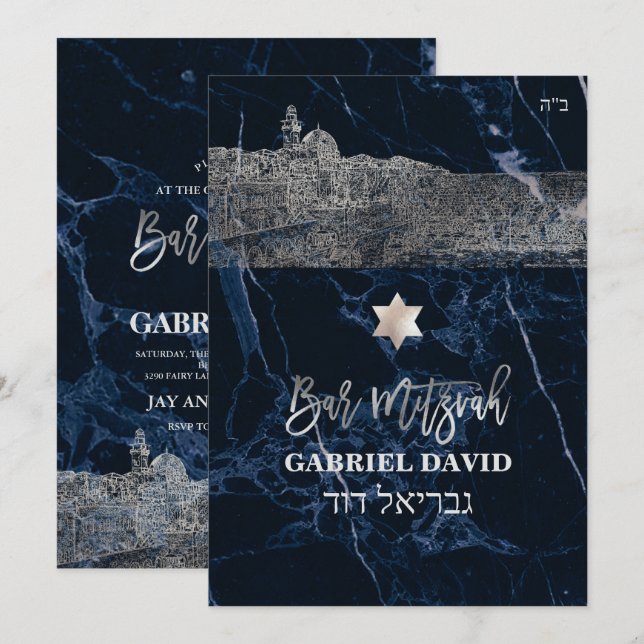 PixDezines Jerusalem Blue Marble Bar Mitzvah Invitation (Front/Back)