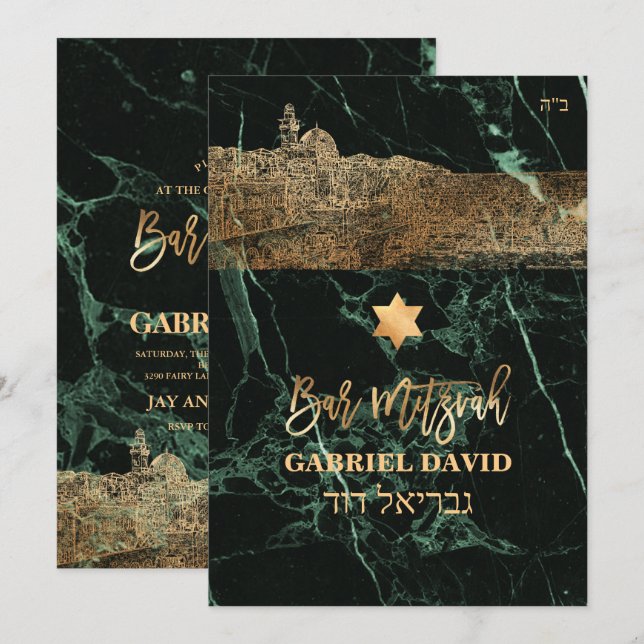 PixDezines Jerusalem+Green Marble Bar Mitzvah Invitation (Front/Back)