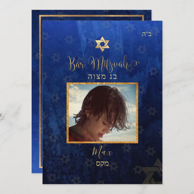 PixDezines Large, Bar Mitzvah Navy Blue Watercolor Invitation (Front/Back)