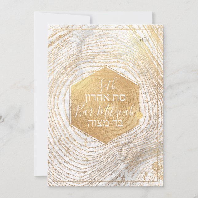 PixDezines Marble Faux Gold Tree RingsBar Mitzvah✡ Invitation (Front)