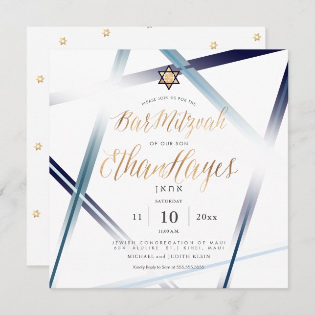 PixDezines Minimalist Bar Mitzvah, Faux Gold Invitation (Front/Back)