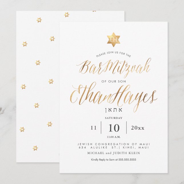 PixDezines Minimalist Bar Mitzvah, Faux Gold Invitation (Front/Back)