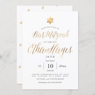 PixDezines Minimalist Bar Mitzvah, Faux Gold Invitation