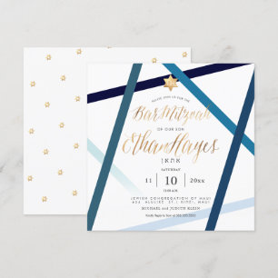 PixDezines Minimalist Bar Mitzvah, Faux Gold Invitation