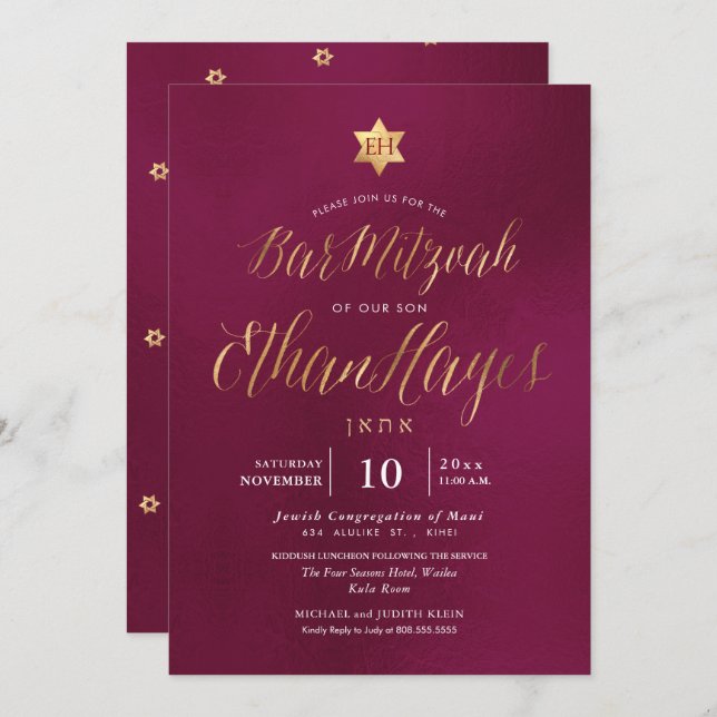PixDezines Minimalist Burgundy Mitzvah, Script Invitation (Front/Back)