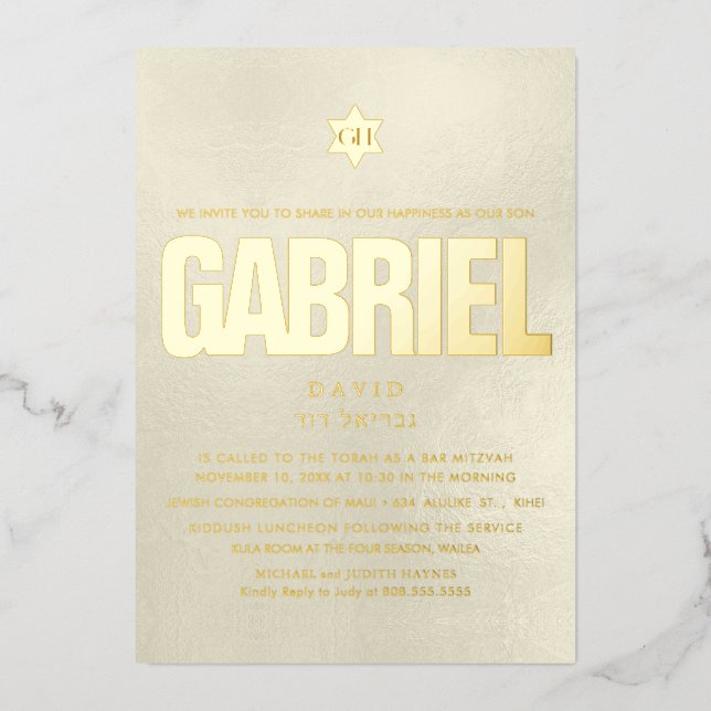 PixDezines Minimalist DIY Bar Mitzvah (Front)