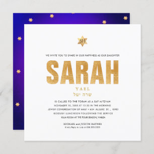 PixDezines Minimalist DIY FAUX GOLD Mitzvah Invitation