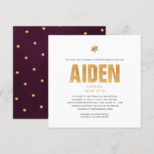 PixDezines Minimalist DIY FAUX GOLD Mitzvah Invitation