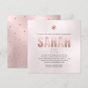 PixDezines Minimalist DIY FAUX ROSE GOLD Mitzvah Invitation