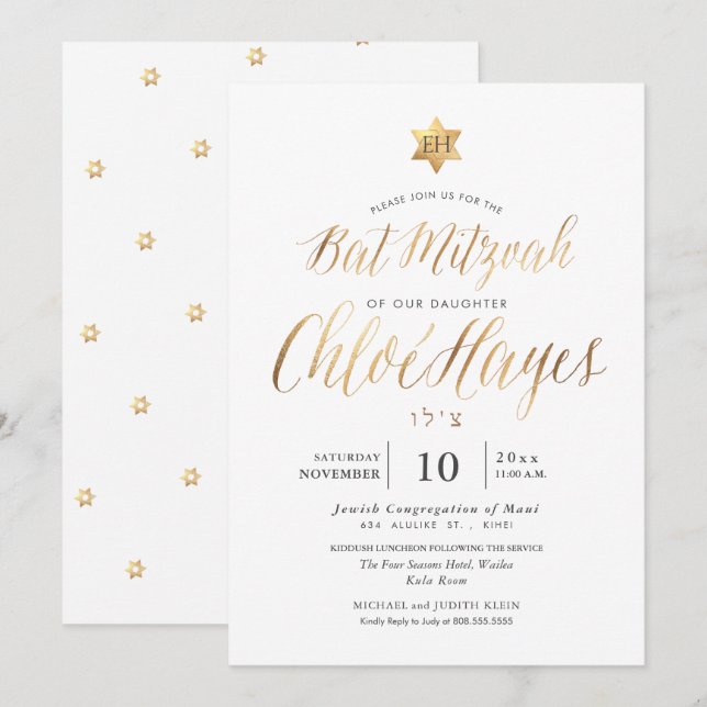 PixDezines Minimalist Gold Bat Mitzvah, Script Invitation (Front/Back)
