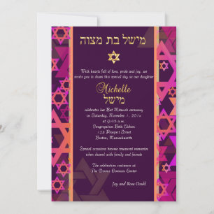 PixDezines mod stars/Bat Mitzvah/diy background Invitation