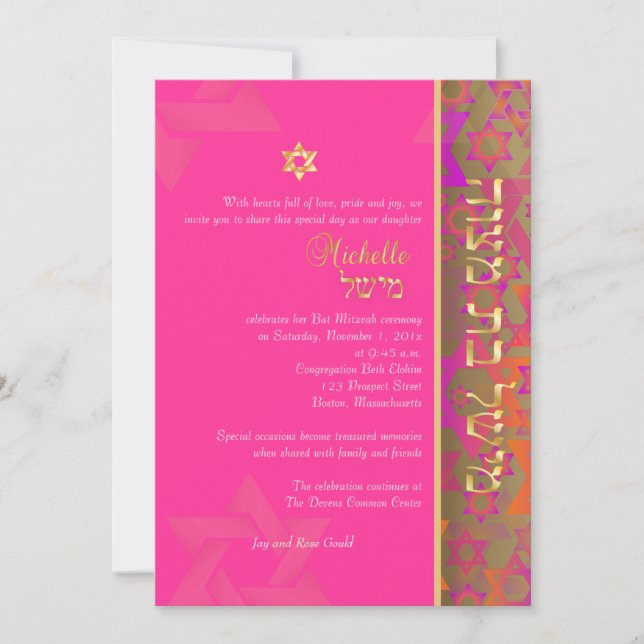 PixDezines mod stars/Bat Mitzvah/diy colour Invitation (Front)