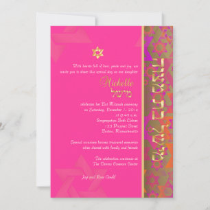 PixDezines mod stars/Bat Mitzvah/diy colour Invitation