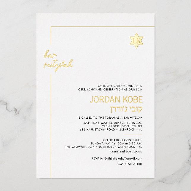 PixDezines Modern Minimalist Bar Mitzvah Foil (Front)