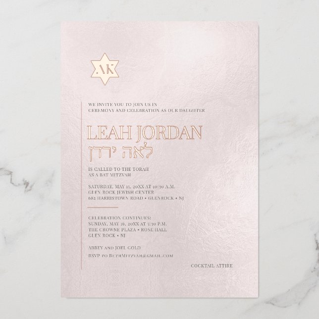 PixDezines Modern Minimalist Bat Mitzvah (Front)