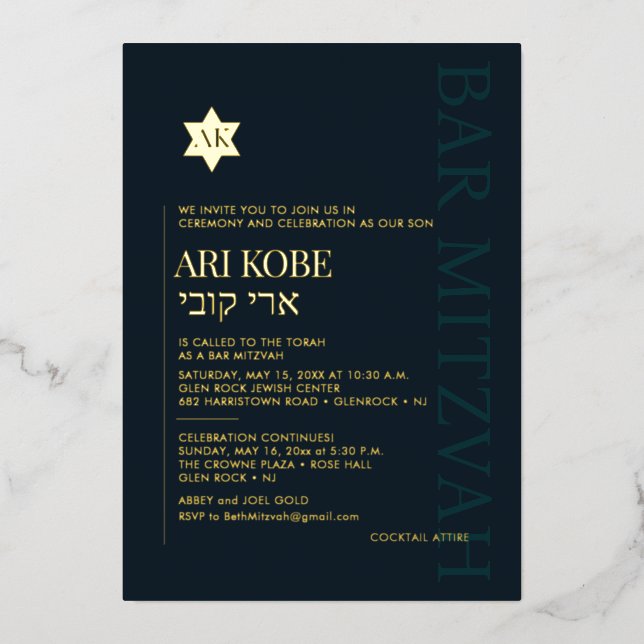 PixDezines Modern Minimalist Dark Teal Bar Mitzvah (Front)