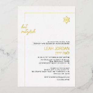PixDezines Modern Minimalist Gold Bat Mitzvah
