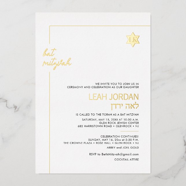 PixDezines Modern Minimalist Gold Bat Mitzvah (Front)