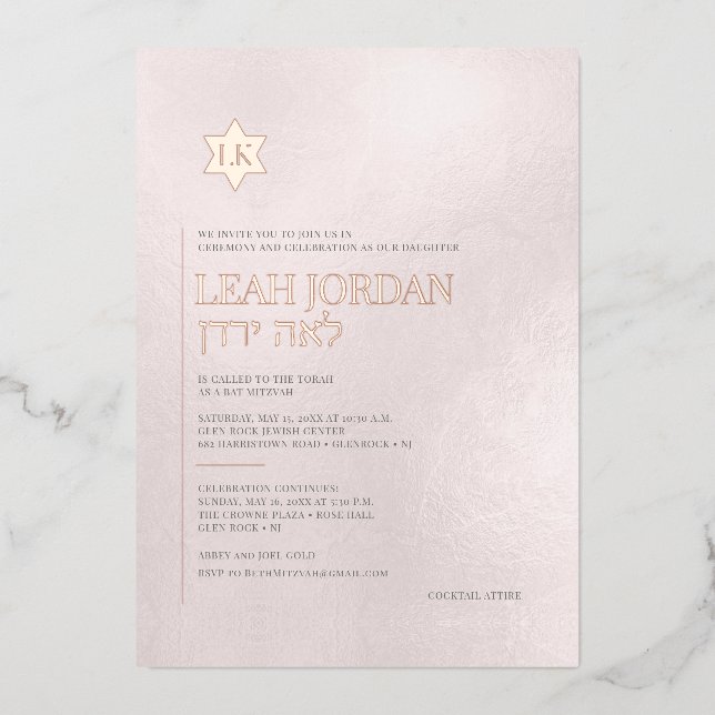 PixDezines Modern Minimalist Rose Gold Bat Mitzvah (Front)