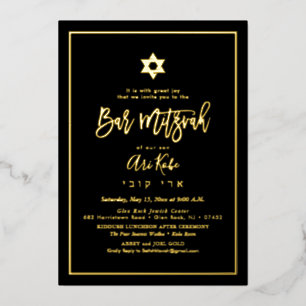 PixDezines Modern Script Bar Mitzvah DIY Colour