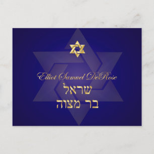 PixDezines Mtizvah rsvp Postcards for 5x7 Invites