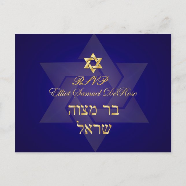 PixDezines Mtizvah rsvp Postcards for 5x7 Invites (Front)
