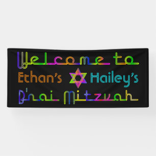 PixDezines Neon B'nai Mitzvah Banner 6'x2.5'
