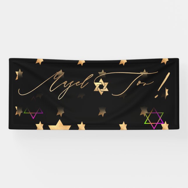 PixDezines Neon Lights Mazel Tov Banner 6'x2.5' (Horizontal)
