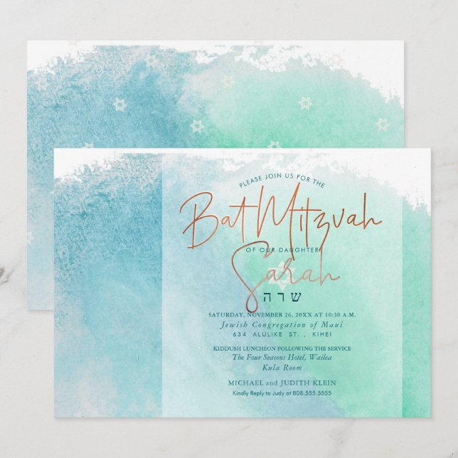 PixDezines Ocean Watercolor Beach Bat Mitzvah Invitation (Front/Back)