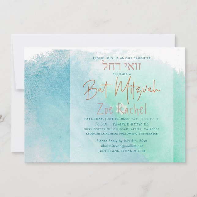 PixDezines Ocean Watercolor Beach Bat Mitzvah Invitation (Front)