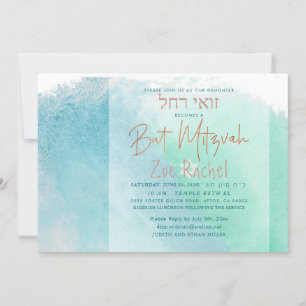 PixDezines Ocean Watercolor Beach Bat Mitzvah Invitation