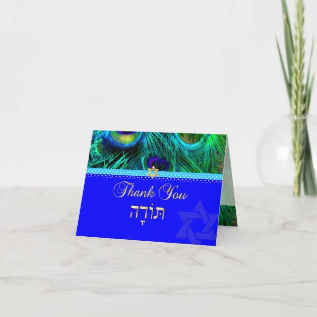 PixDezines peacock feather /mitzvah thank you Card (Front)