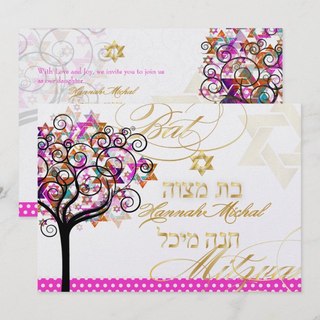 PixDezines Pink Tree of Life/Stars/Bat Mitzvah Invitation (Front/Back)