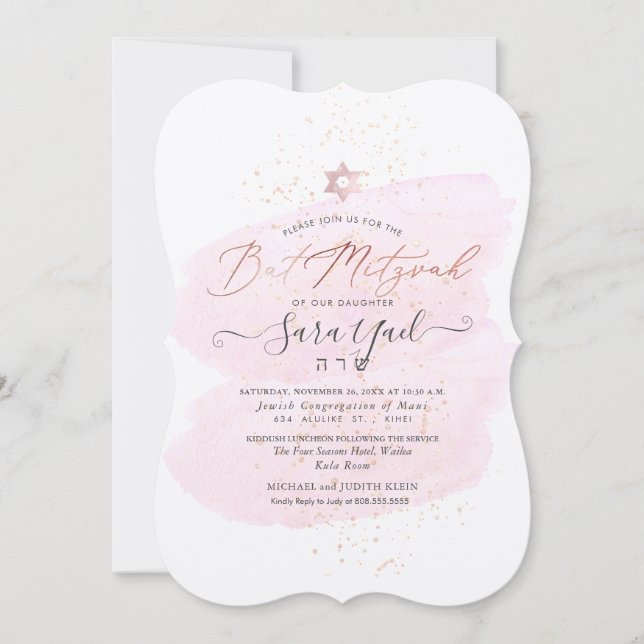 PixDezines Pink Watercolor Swatches Bat Mitzvah Invitation (Front)