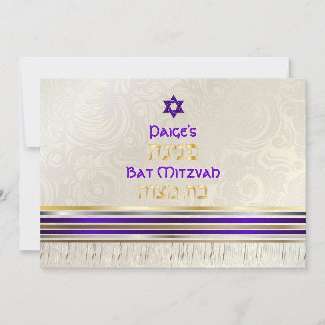 PixDezines Purple Silk Tallit Bat Mitzvah Invitation (Front)