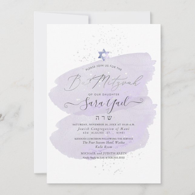 PixDezines  Purple Watercolor Swatches Bat Mitzvah Invitation (Front)